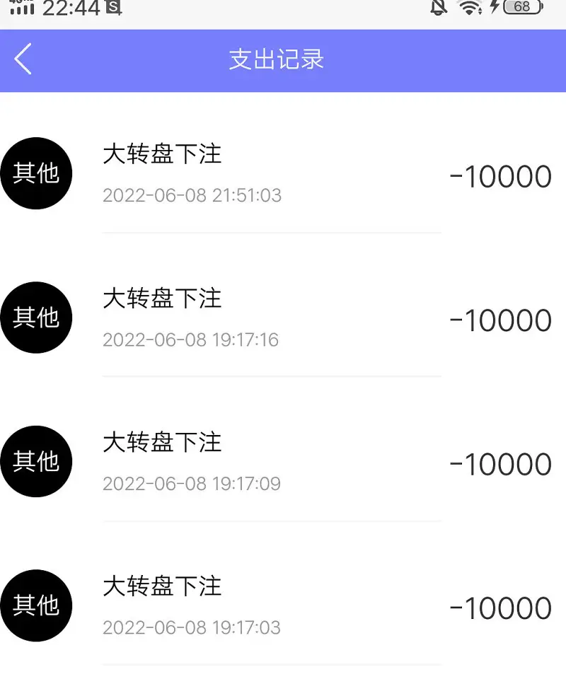 朋友们，我号它不正常！