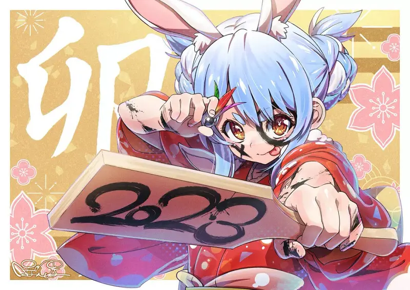 M站美图,美图,兔田ぺこら