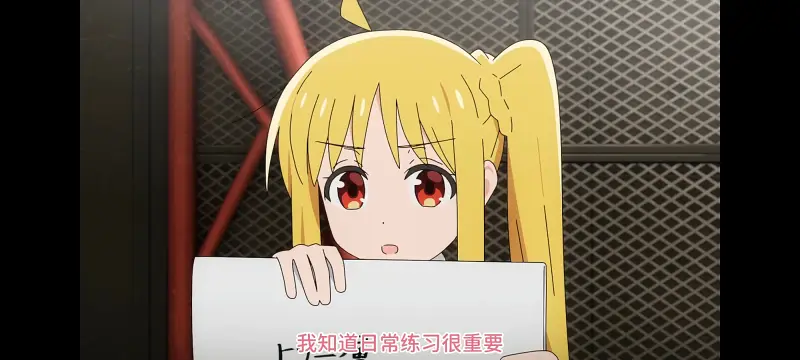 孤独摇滚,动漫,动画,番剧,ACG