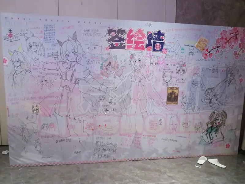赛马娘,漫展