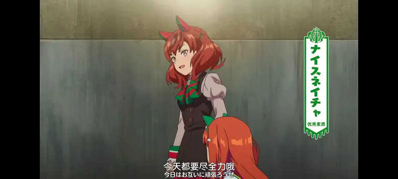 赛马娘,赛马娘PrettyDreby,动画,动漫,番剧,ACG