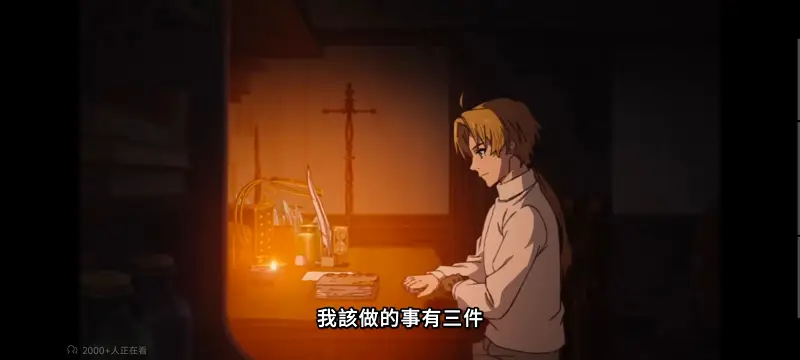 无职转生,无职转生到了异世界就拿出真本事,异世界,动画,动漫,番剧,日漫,二次元,ACG