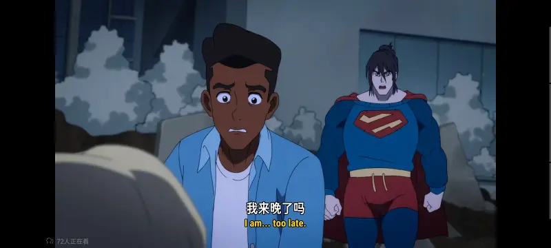 我与超人的冒险,DC,动画,动漫,超级英雄,超人,番剧,二次元,美漫,ACG