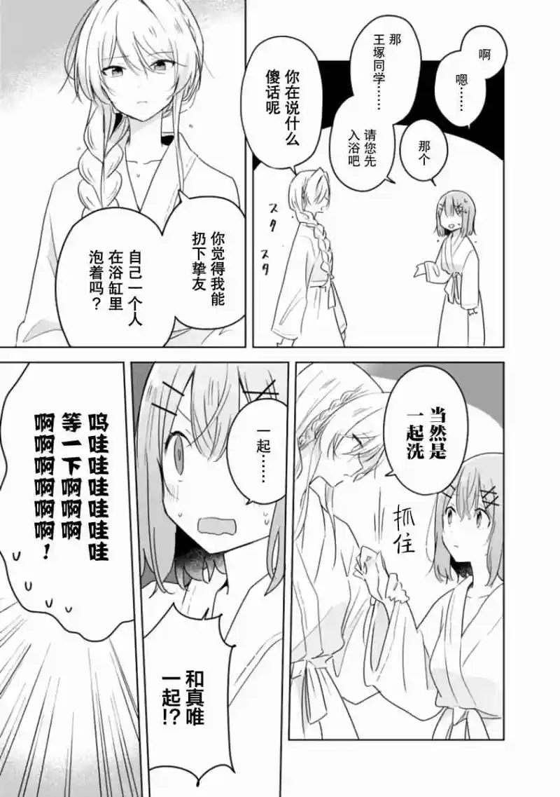 百合