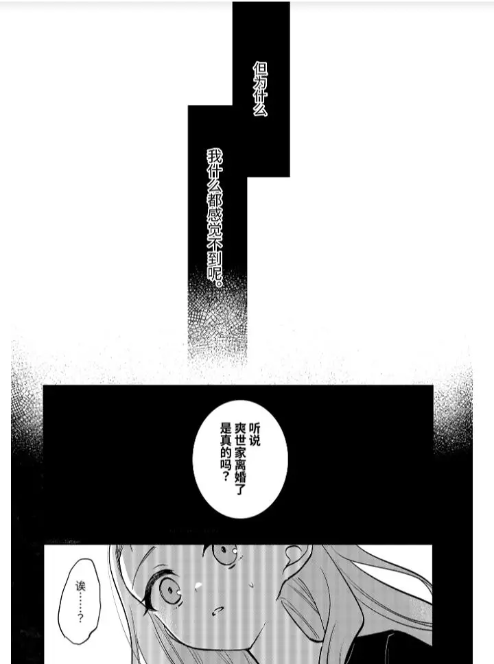 mygo,官方,高质量,漫画