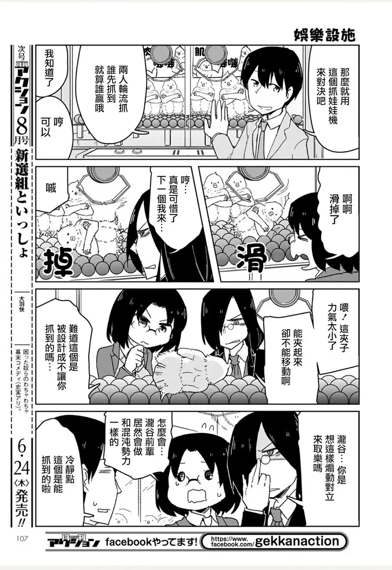 动漫专区,漫画,小林家的龙女仆