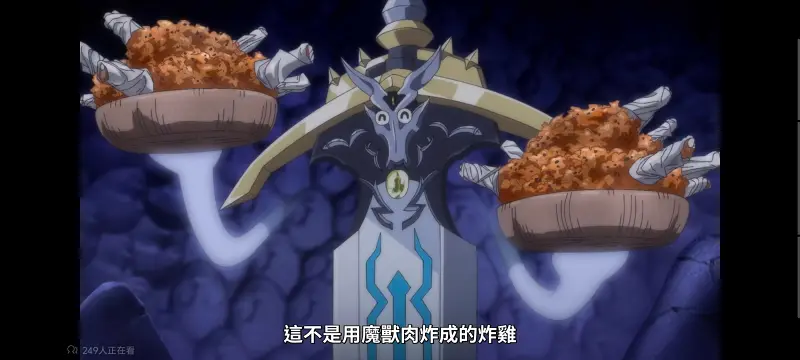转生成为魔剑了,转生就是剑,异世界,动画,动漫,番剧,ACG,日漫,二次元