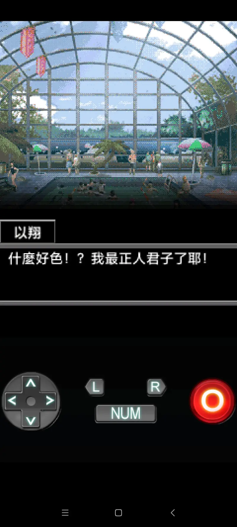 闲聊茶馆,GALGAME,恋爱物语