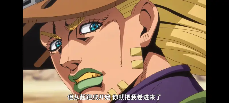 JOJO的奇妙冒险,飙马野郎,SBR,动画,动漫,番剧,日漫,二次元,ACG