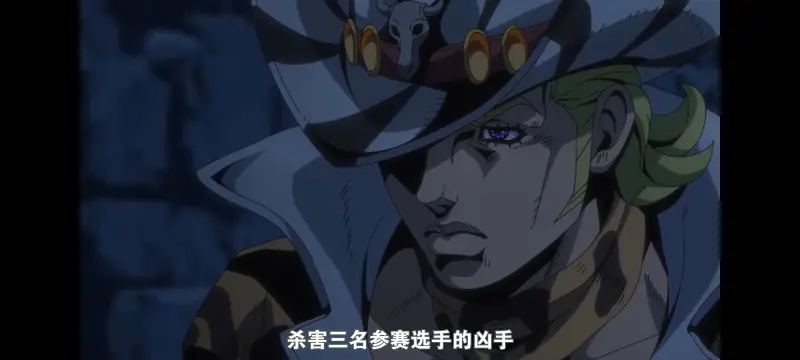 JOJO的奇妙冒险,SBR,飙马野郎,动画,动漫,番剧,日漫,二次元,ACG