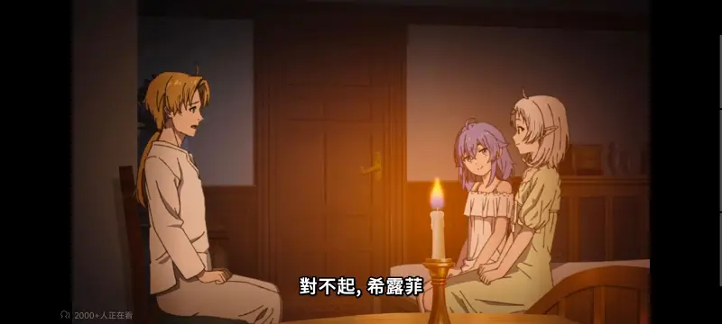 无职转生,无职转生到了异世界就拿出真本事,异世界,动画,动漫,番剧,日漫,二次元,ACG