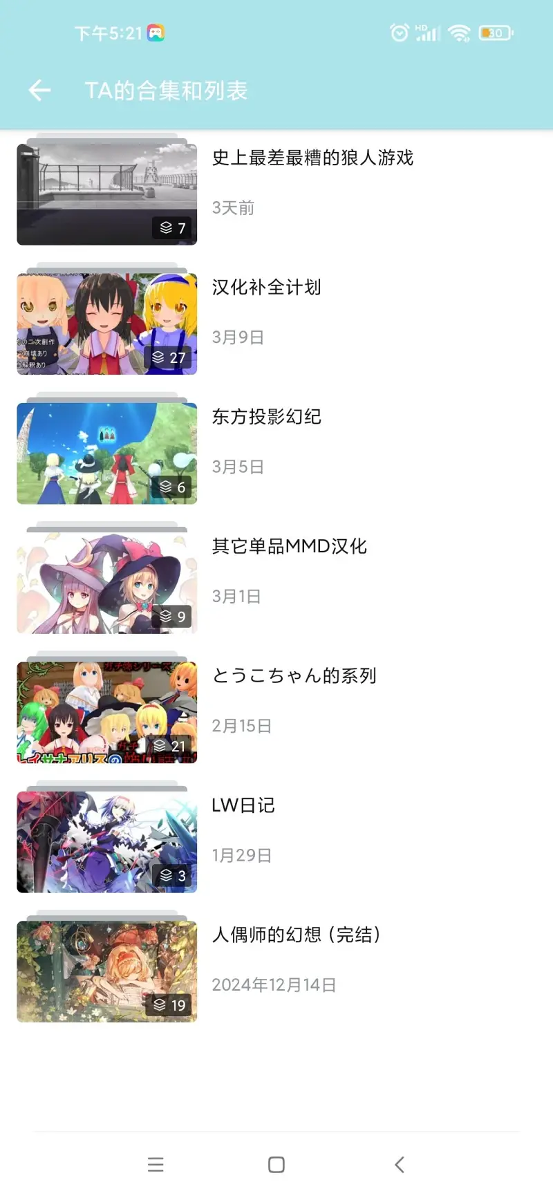 东方,视频,自我介绍,汉化,中文字幕,新人入驻