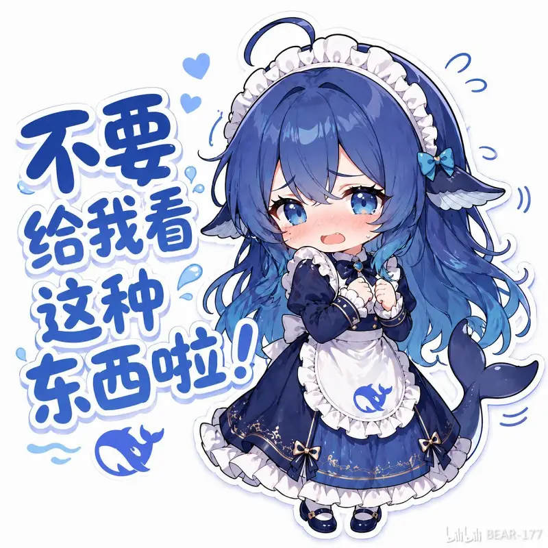 DeepSeek,鲸鱼娘,蓝色大肥鱼,初音未来,可爱,女仆,梗图