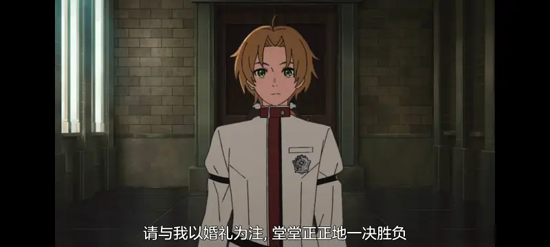 无职转生,无职转生到了异世界就拿出真本事,异世界,动画,动漫,番剧,二次元,日漫,ACG
