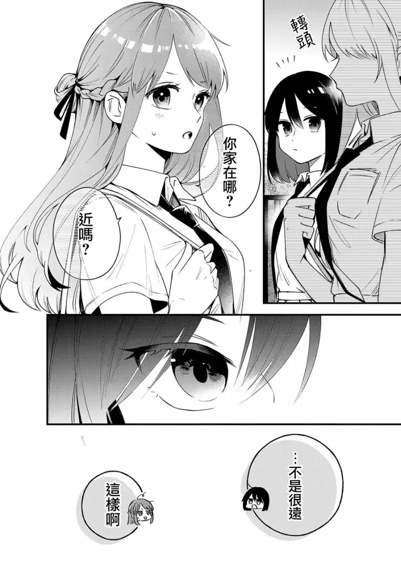 百合