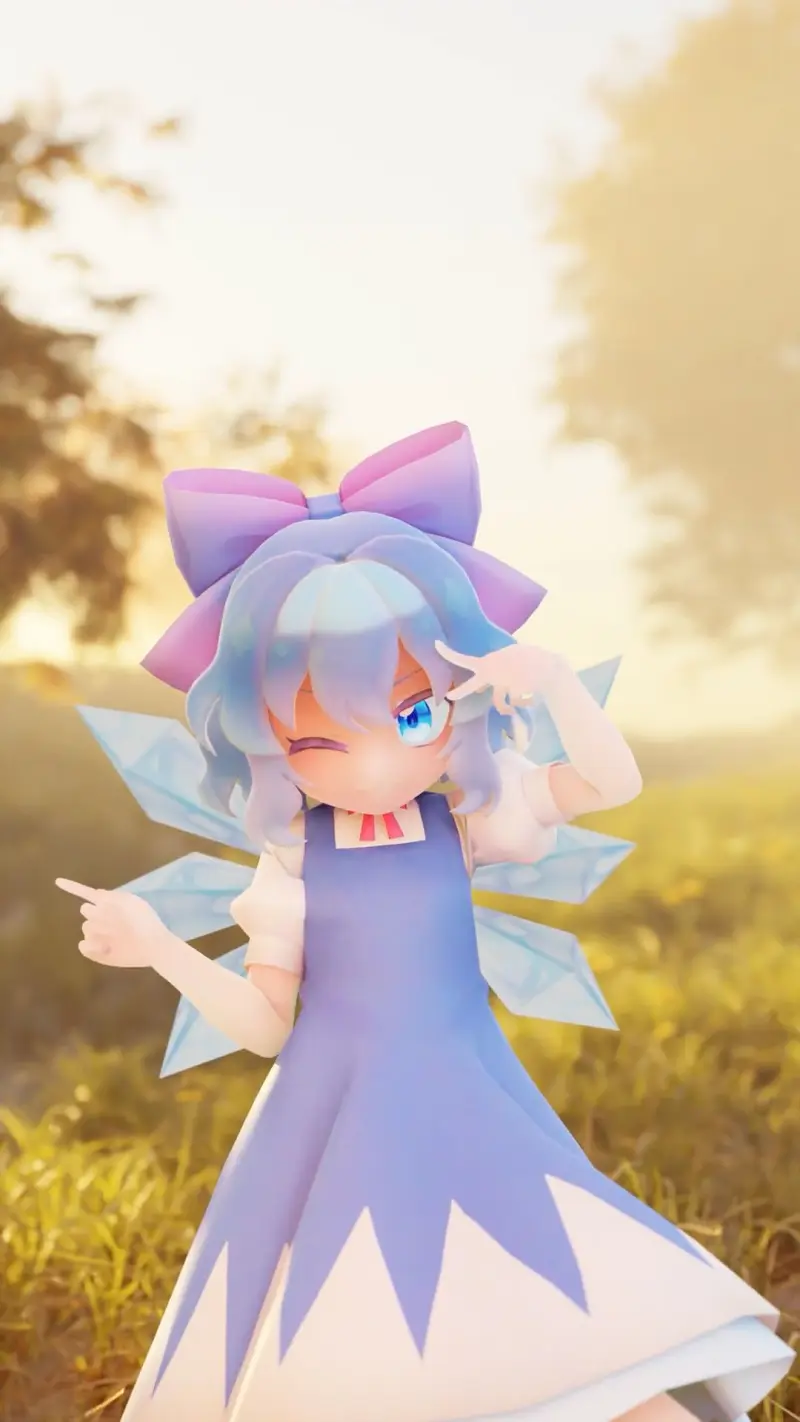 【琪露诺】許婚っきゅん