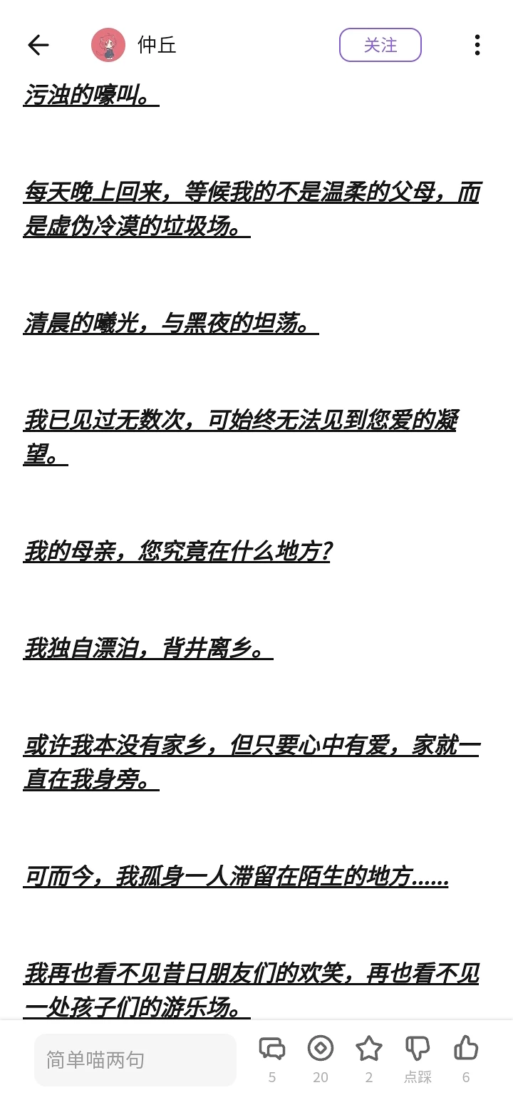 文章