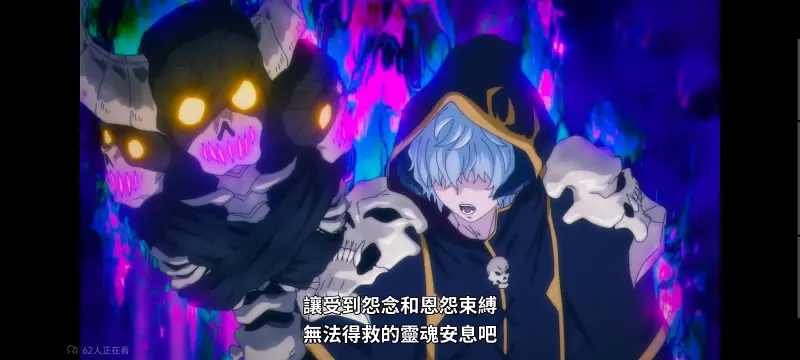 转生成为魔剑了,转生就是剑,异世界,动画,动漫,番剧,日漫,二次元,ACG
