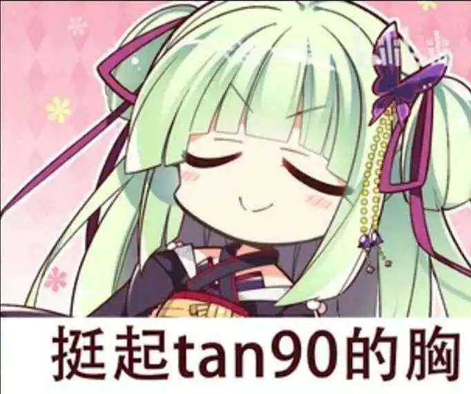 每日早安
