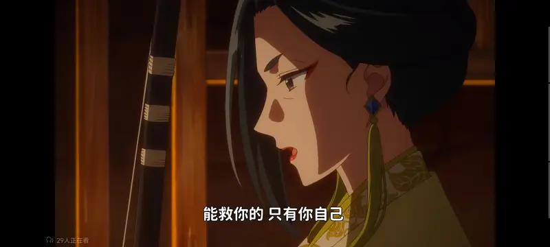 恶女不才请多关照雏宫蝶鼠替换传,虽然我是不完美恶女雏宫蝶鼠替换传,动画,动漫,番剧,日漫,ACG,二次元
