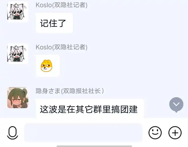 闲聊茶馆,双隐报社