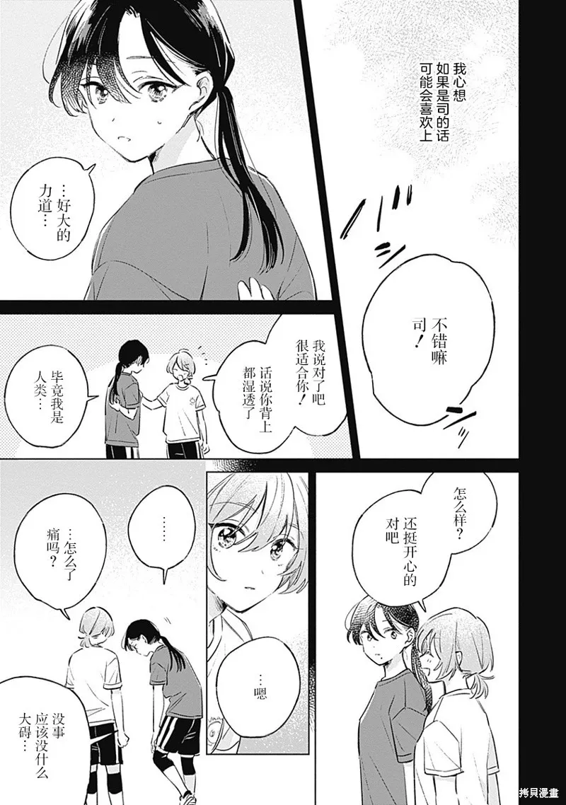 百合