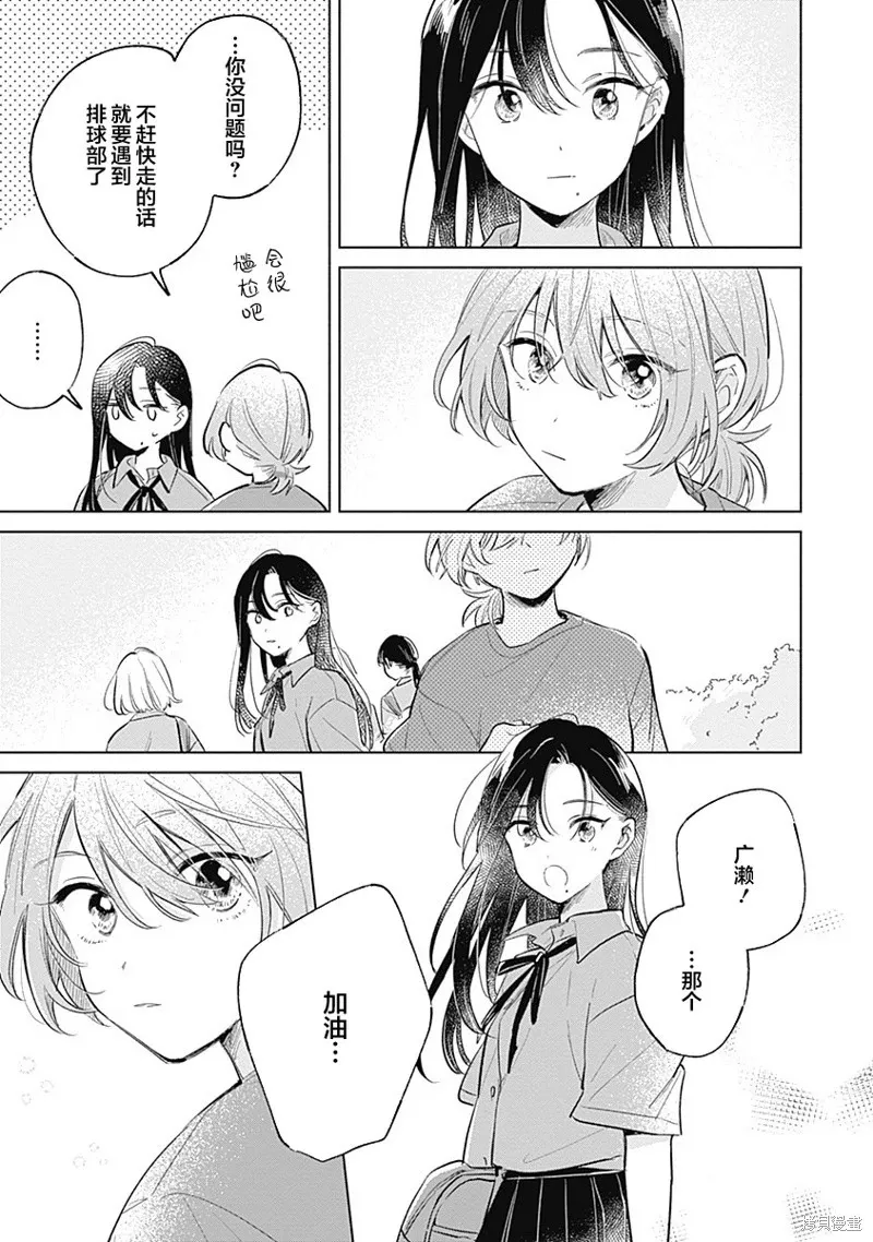 百合
