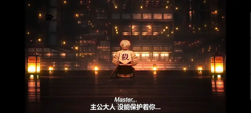 鬼灭之刃,鬼滅之刃,剧场版,鬼灭之刃无限城篇,动画,动漫,动画电影,日漫,ACG,二次元