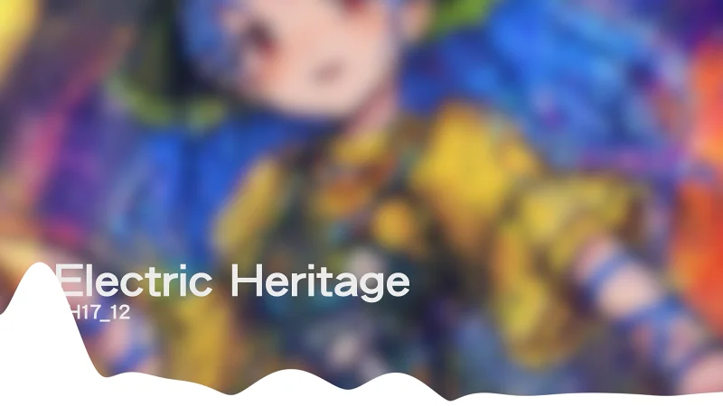 耳Copy｜⚡️Electric Heritage｜东方鬼形兽
