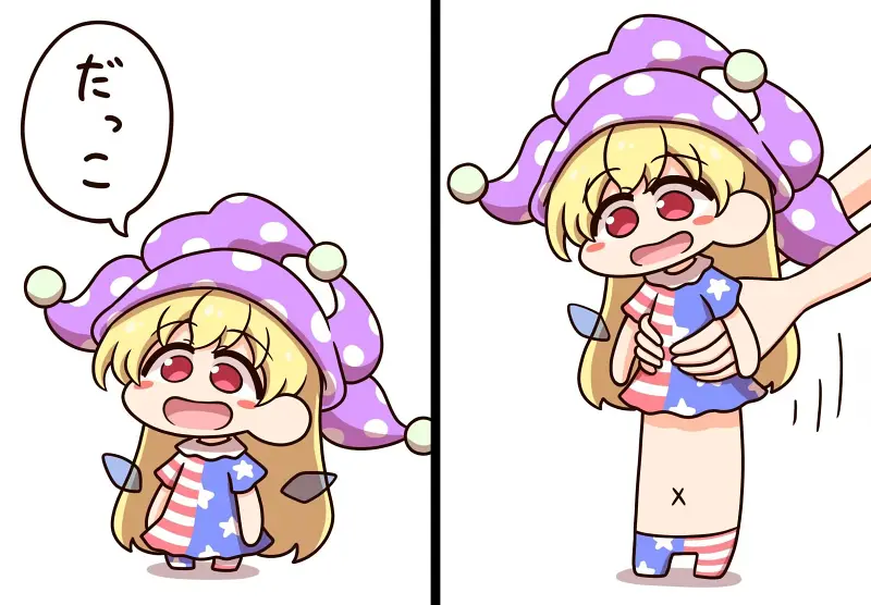 东方