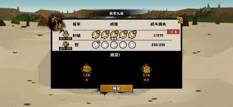 《星游刊文》游戏推荐～第七刊