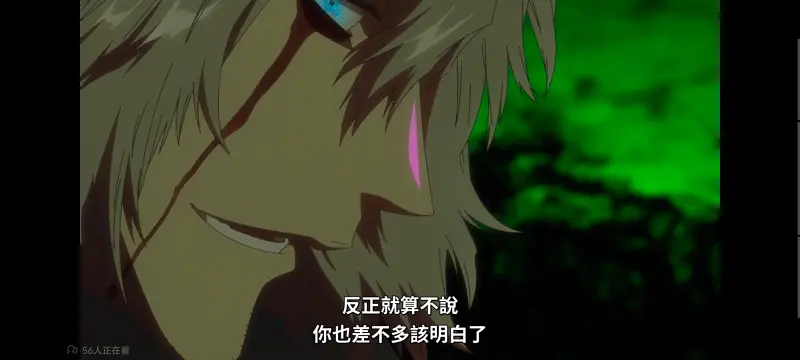 死神,境界,Bleach,动画,动漫,番剧,日漫,二次元,ACG