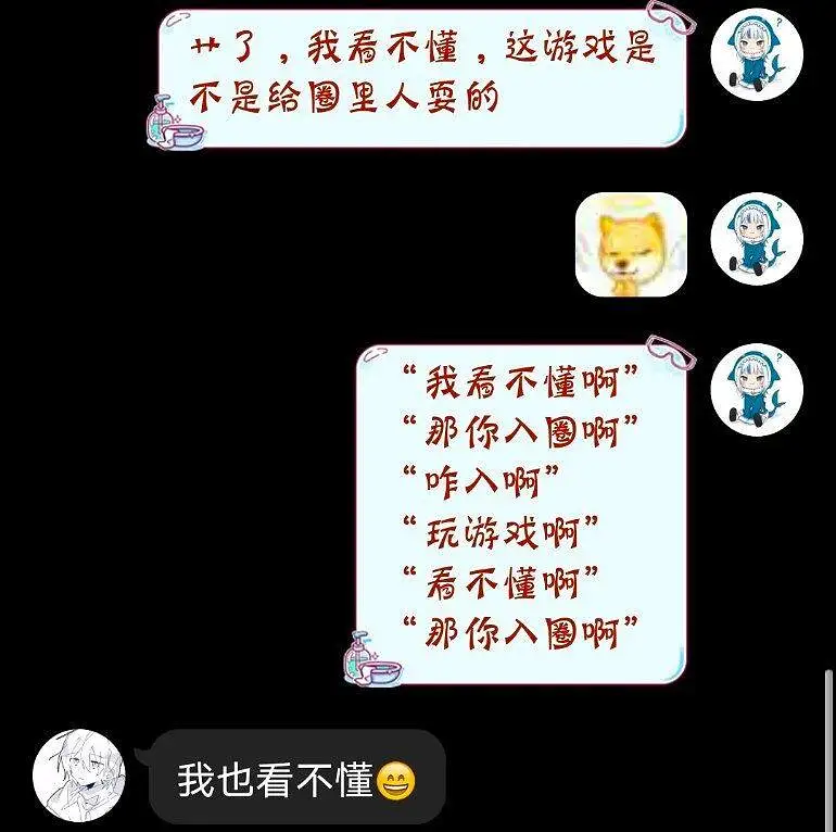 闲聊茶馆,东方,入坑