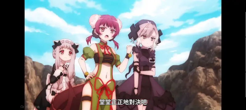 魔法少女育成计划,魔保育,魔法少女,魔法少女育成计划restart,动画,动漫,番剧,二次元,日漫,ACG