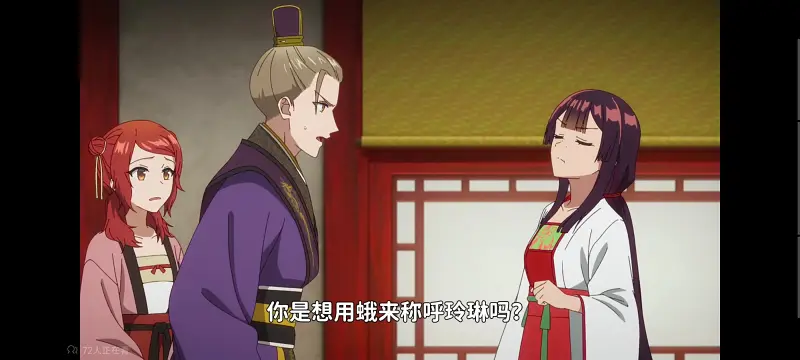 恶女不才请多关照雏宫蝶鼠替换传,虽然我是不完美恶女雏宫蝶鼠替换传,动画,动漫,番剧,二次元,日漫,ACG