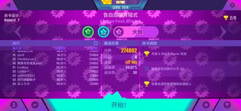 用户交流,游戏,氵水与游戏