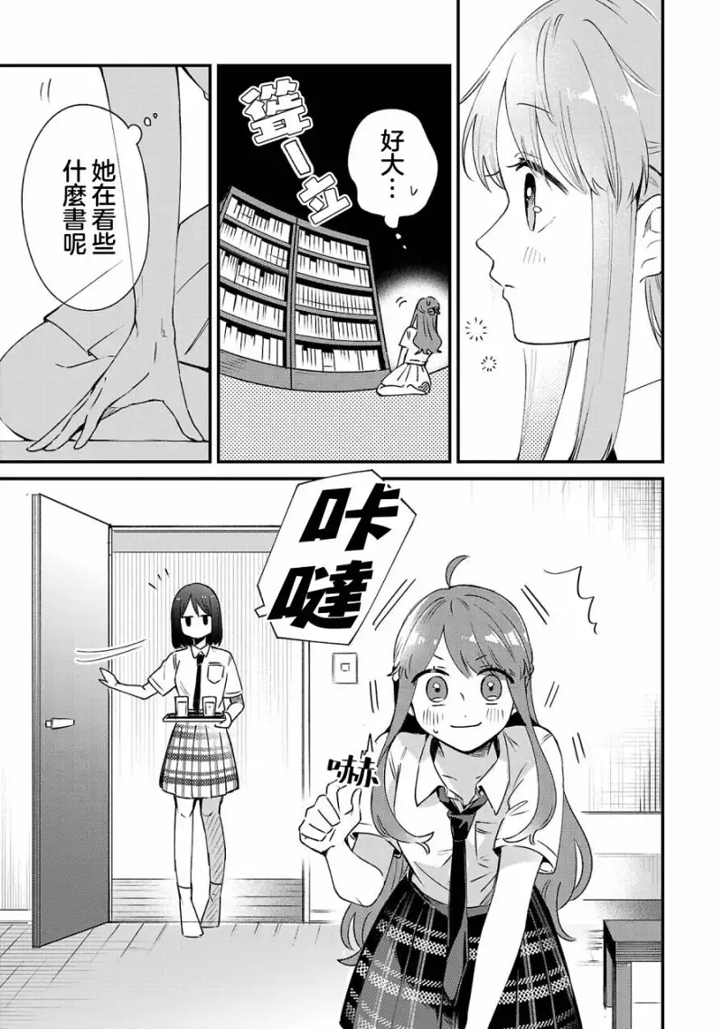 百合