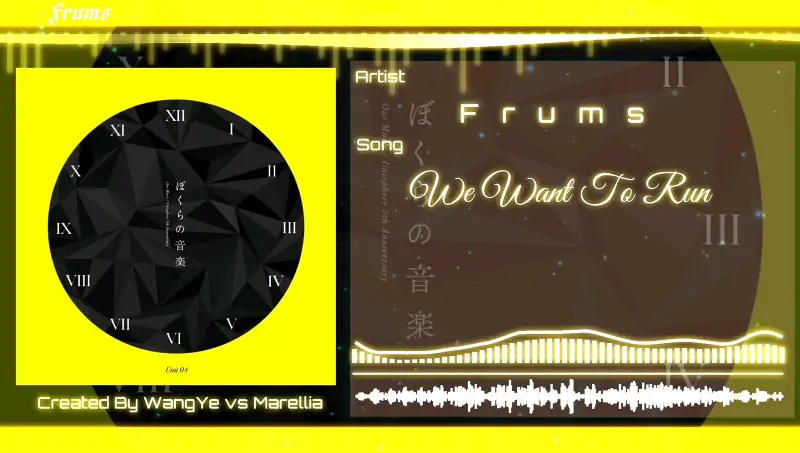 Frums - We Want To Run Frums - We Want To Run