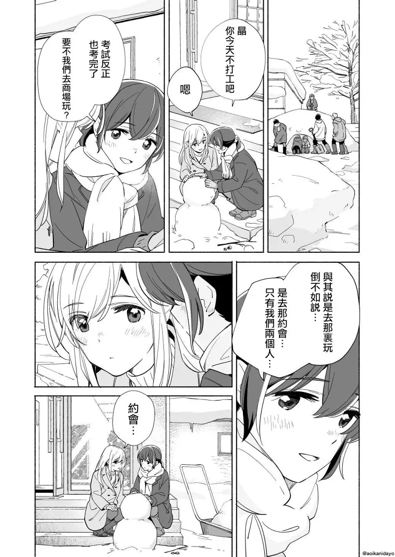 百合