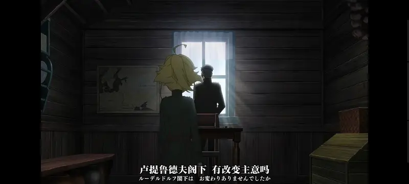 幼女战记,谭雅战记,动画,动漫,番剧,二次元,日漫,ACG