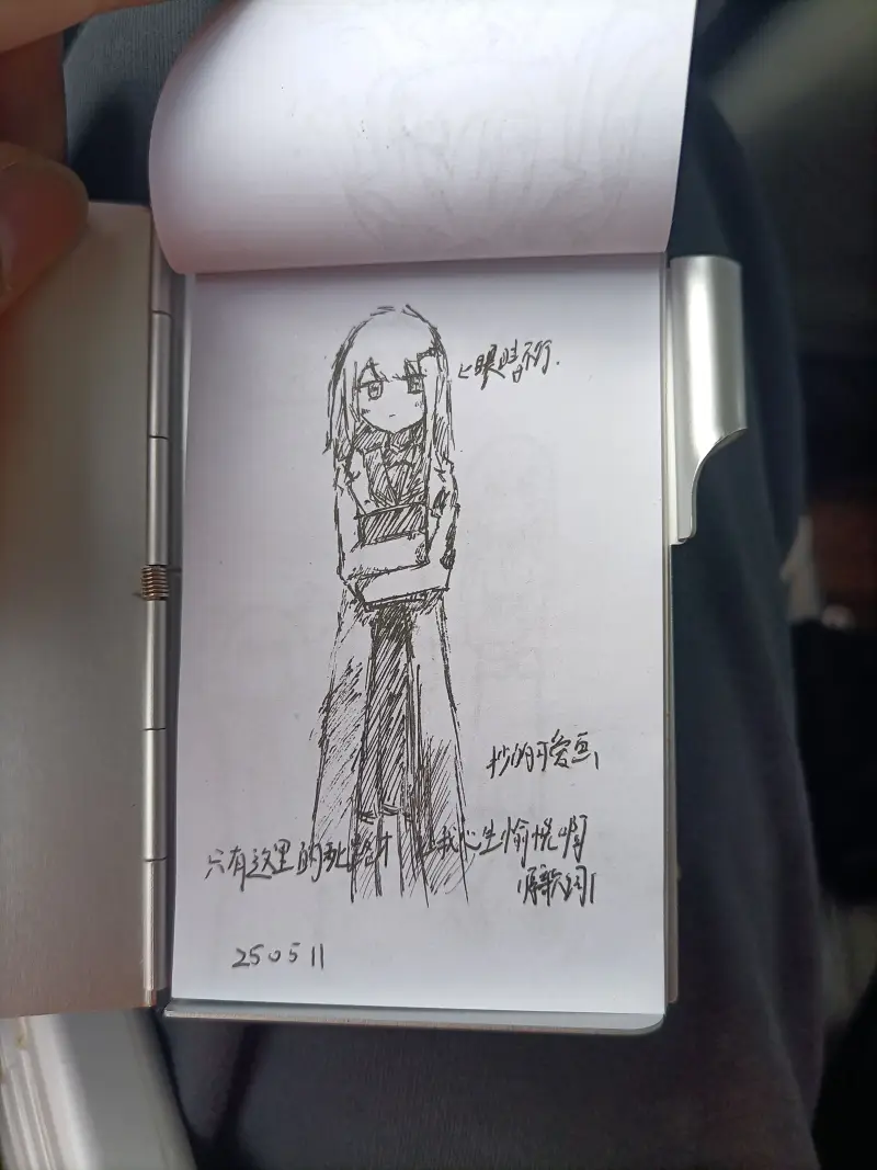 日常,写生,不知道贴什么标签,对不起抄画了,音乐真好听