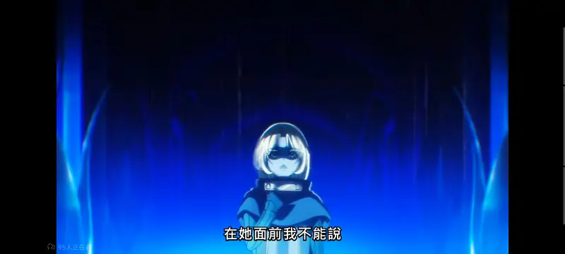 野生的大魔王出现了,野生的最终boss出现了,异世界,动画,动漫,番剧,日漫,ACG,二次元