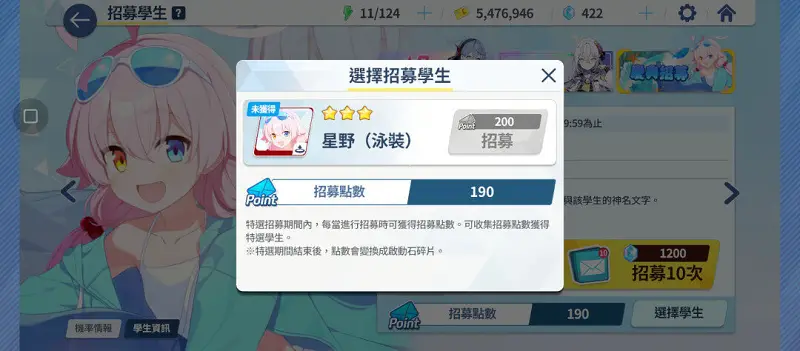闲聊茶馆,碧蓝档案