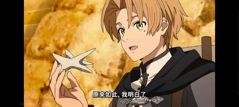 无职转生,无职转生到了异世界就拿出真本事,异世界,动画,动漫,番剧,二次元,日漫,ACG