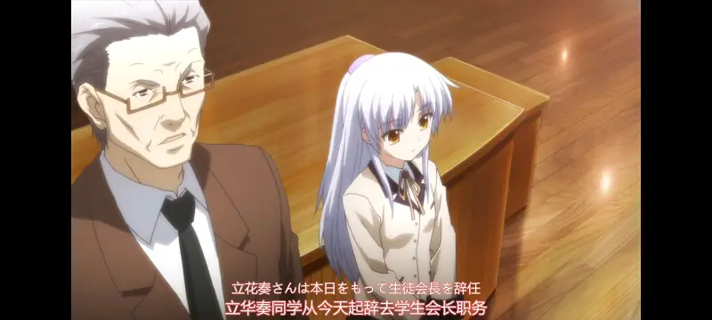 AngelBeats,天使的心跳,动画,动漫,ACG