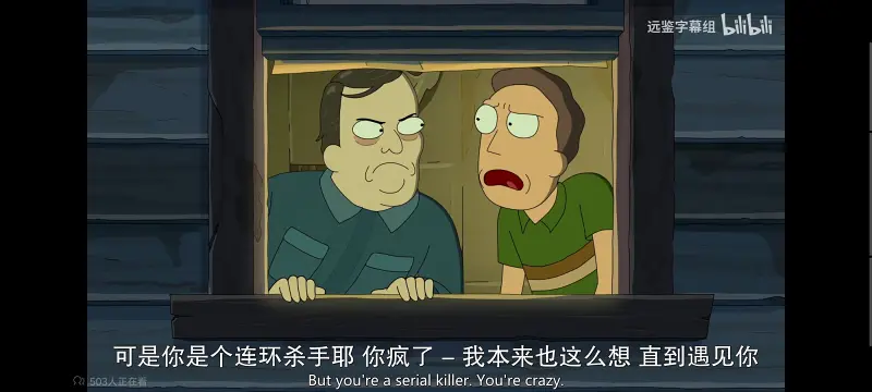 瑞克和莫蒂,瑞克与莫蒂,美漫,动画,动漫,番剧,ACG