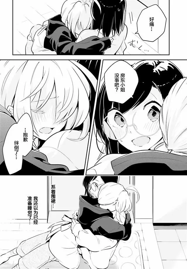 百合