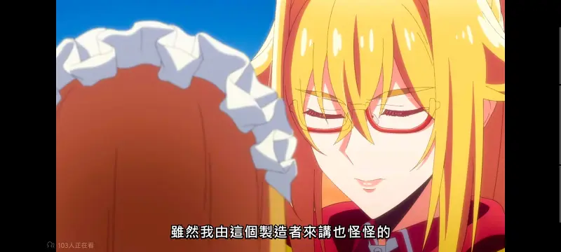 野生的大魔王出现了,野生的最终boss出现了,异世界,动画,动漫,番剧,日漫,ACG,二次元