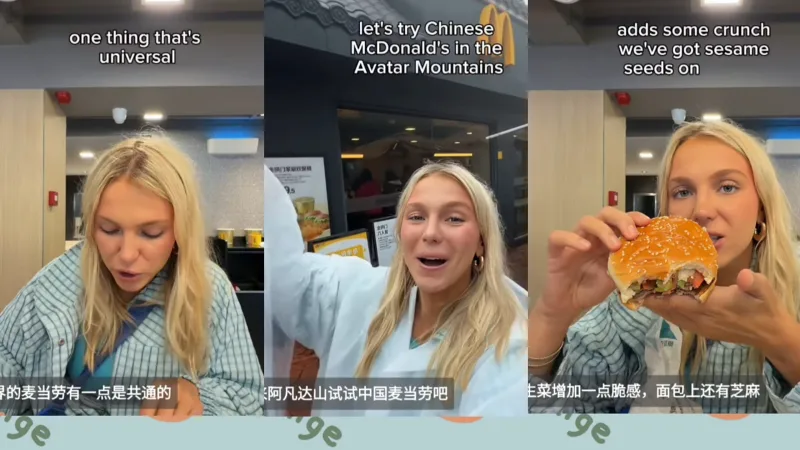 【tiktok】洋女博主测评开在张家界山上的麦当劳味道如何引发网友热议
