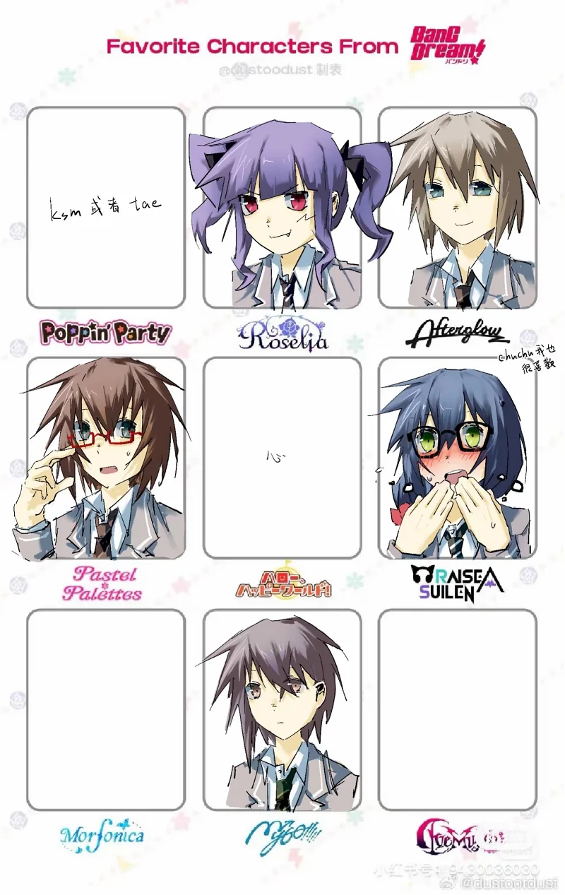 同人合集